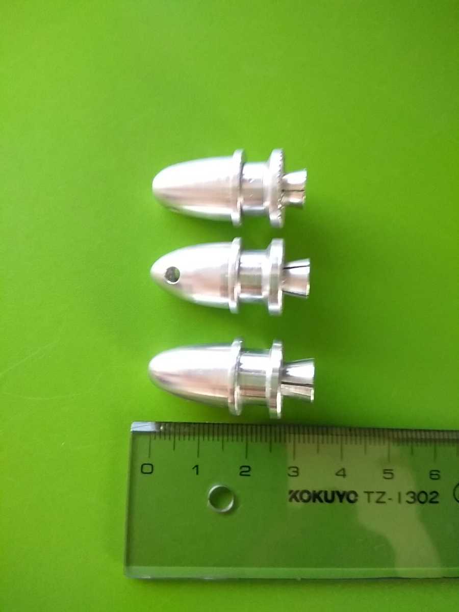 コネクター・サーボホーン・スピンナー・アダプター等諸々です。_5