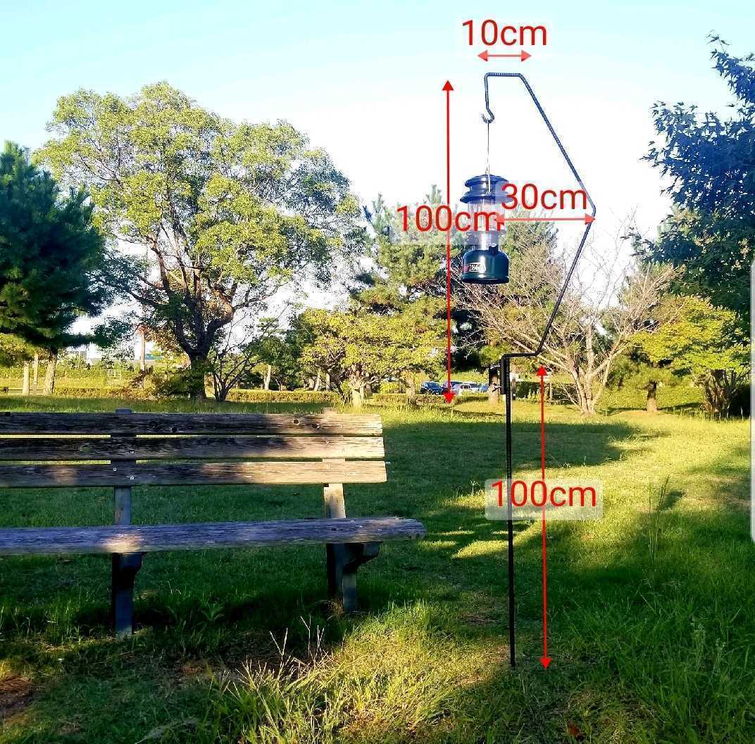 ランタンスタンド ランタンハンガー アイアン製 コールマン 徳島発 ランタン 売買されたオークション情報 Yahooの商品情報をアーカイブ公開 オークファン Aucfan Com