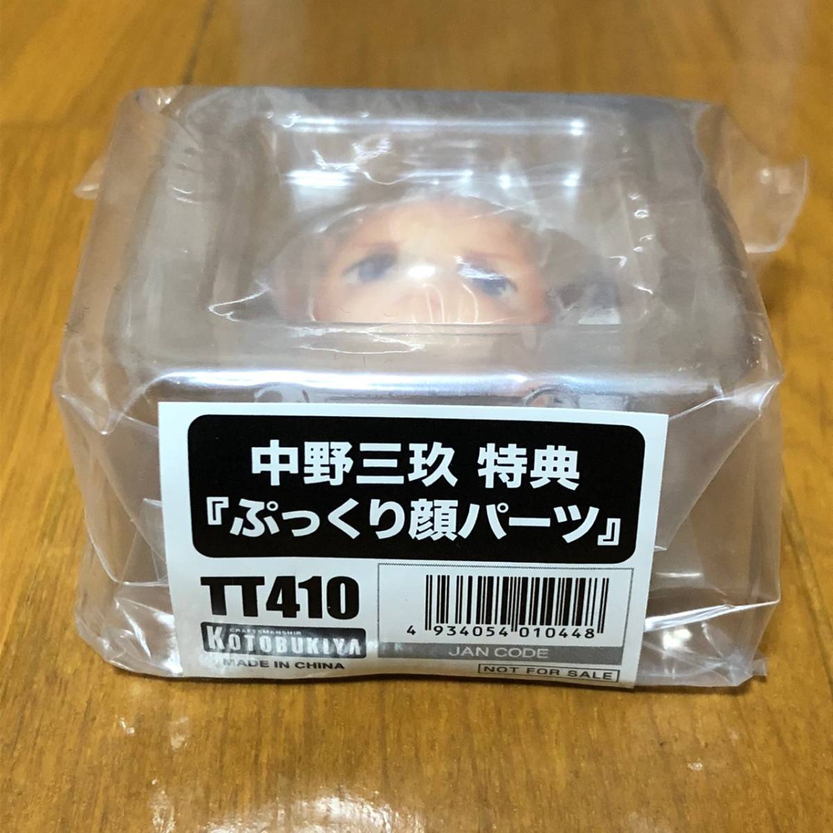 1円スタート 初回限定 コトブキヤ 五等分の花嫁 中野三玖 1/8スケール 