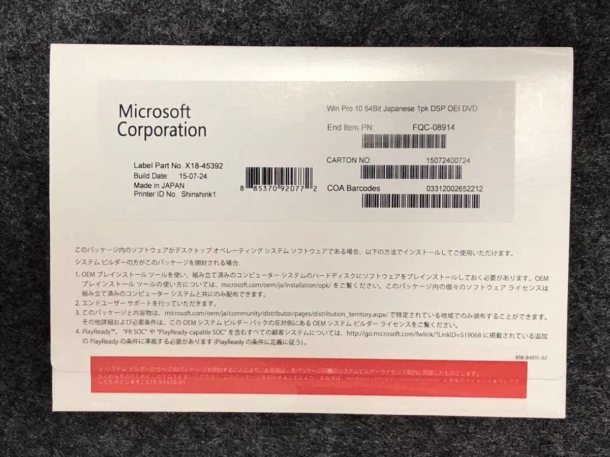 0 pro 2026年最新Yahoo!オークション -windows 未開封の中古品 