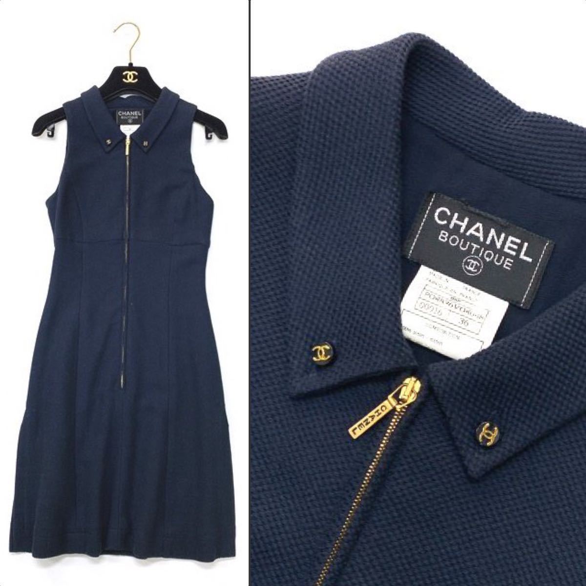 シャネル Chanel ココワンピース ヴィンテージ レア物 95p 36サイズ ワンピース ミニ 売買されたオークション情報 Yahooの商品情報をアーカイブ公開 オークファン Aucfan Com