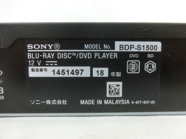テレビ・映像機器 【美品】SONY BDP-S1500 17年製 箱・初期袋・HDMI付