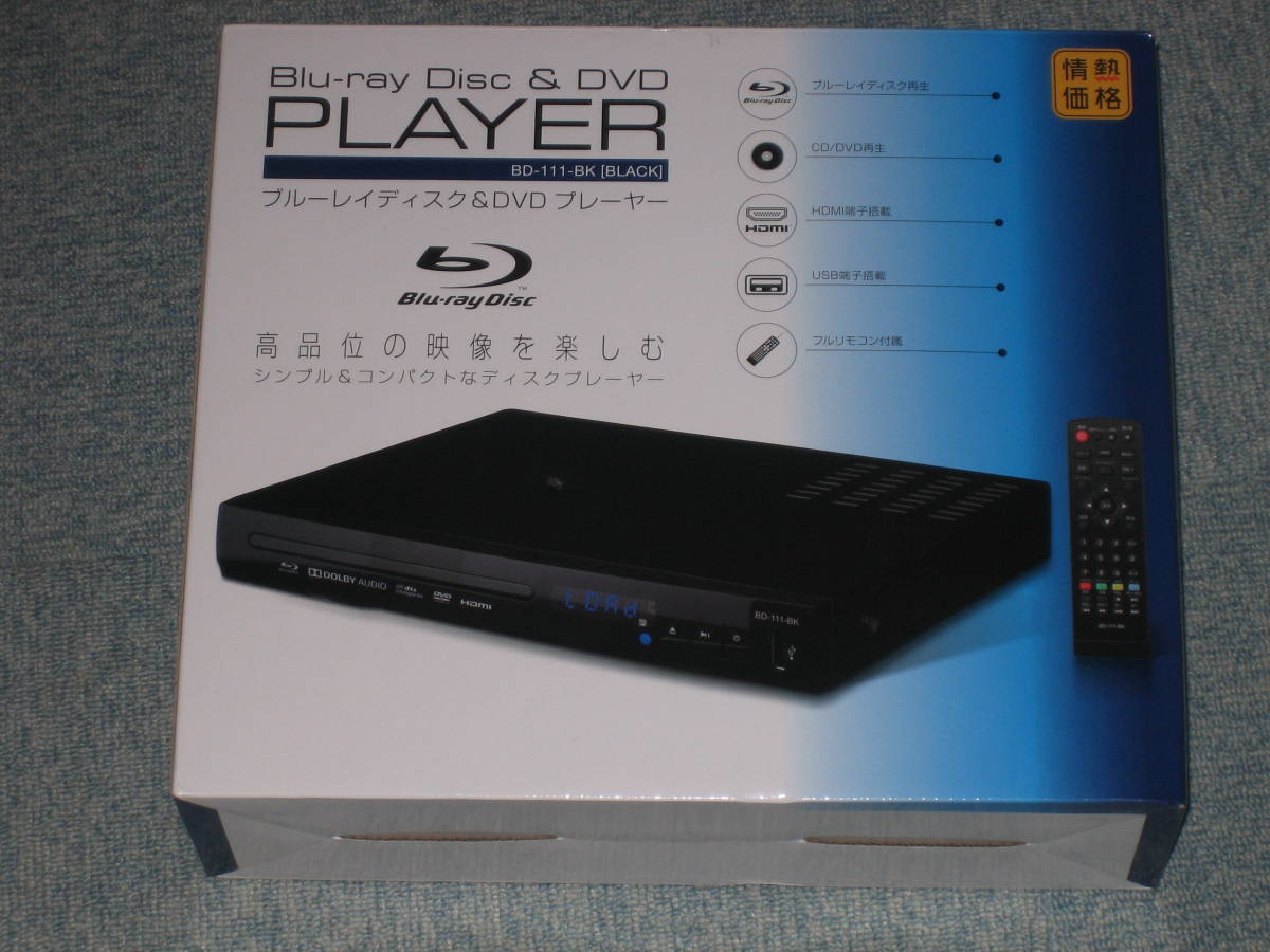ティーズネットワーク ティーズネットワークBlu-ray DVDプレーヤーBD