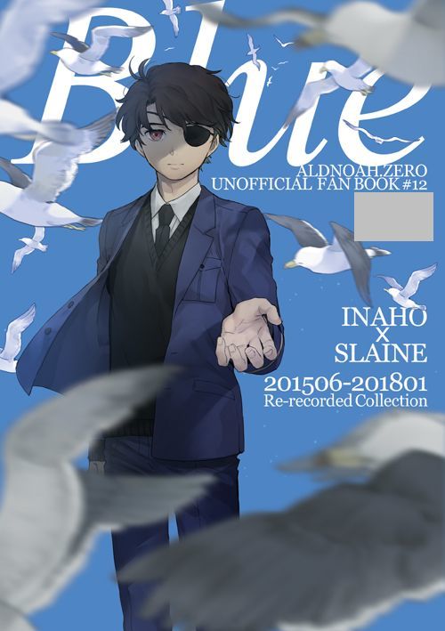 伊奈スレ アルドノア ゼロ 界塚伊奈帆 スレイン 再録集 Blue 新品 同人誌 Log M2号 Hu Jz Ac Ir 伊奈スレ アルドノア ゼロ 界塚伊奈帆 スレイン 再録集 Blue 新品 同人誌 Log M2号 Hu Jz Ac Ir