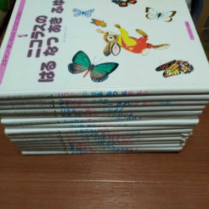 どうぶつえほん スキャリーおじさんの 15冊セット | スキャリー