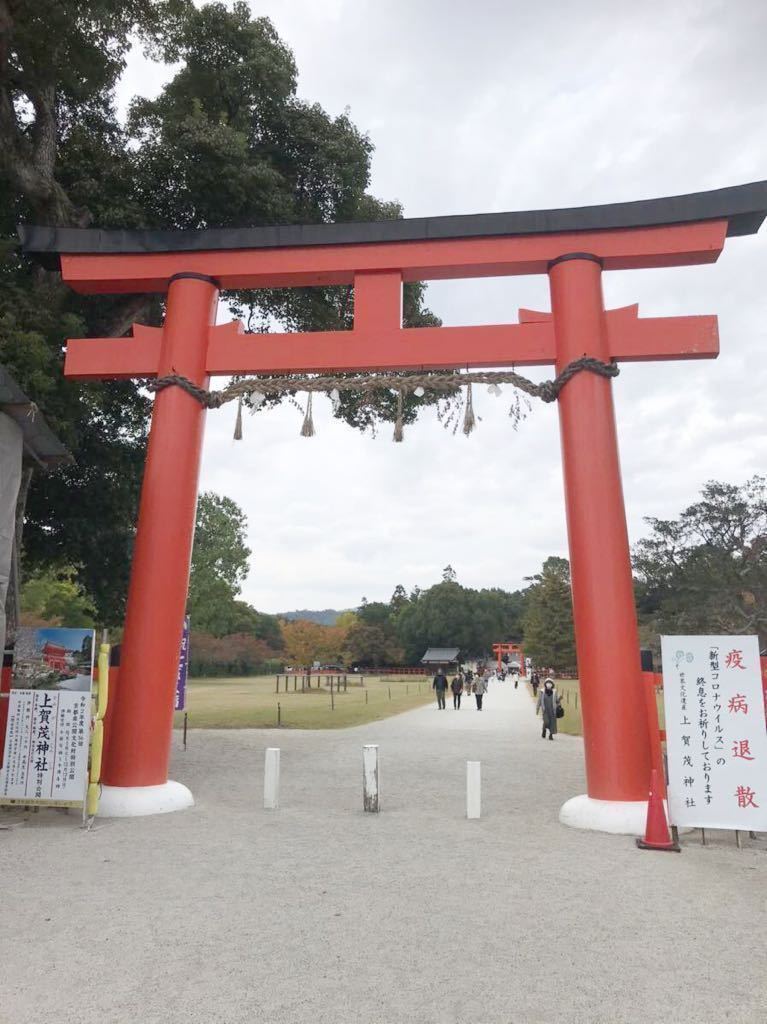 一点限り 天赦日 最高の吉日に参拝 勝守 お守り 上賀茂神社 賀茂別雷神社 世界文化遺産 京都 パワースポット スピリチュアル 神棚 神具 売買されたオークション情報 Yahooの商品情報をアーカイブ公開 オークファン Aucfan Com