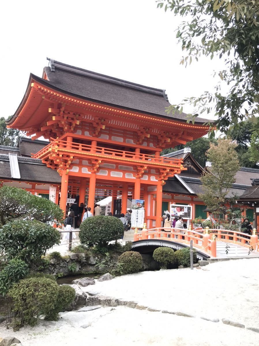 一点限り 天赦日 最高の吉日に参拝 勝守 お守り 上賀茂神社 賀茂別雷神社 世界文化遺産 京都 パワースポット スピリチュアル 神棚 神具 売買されたオークション情報 Yahooの商品情報をアーカイブ公開 オークファン Aucfan Com