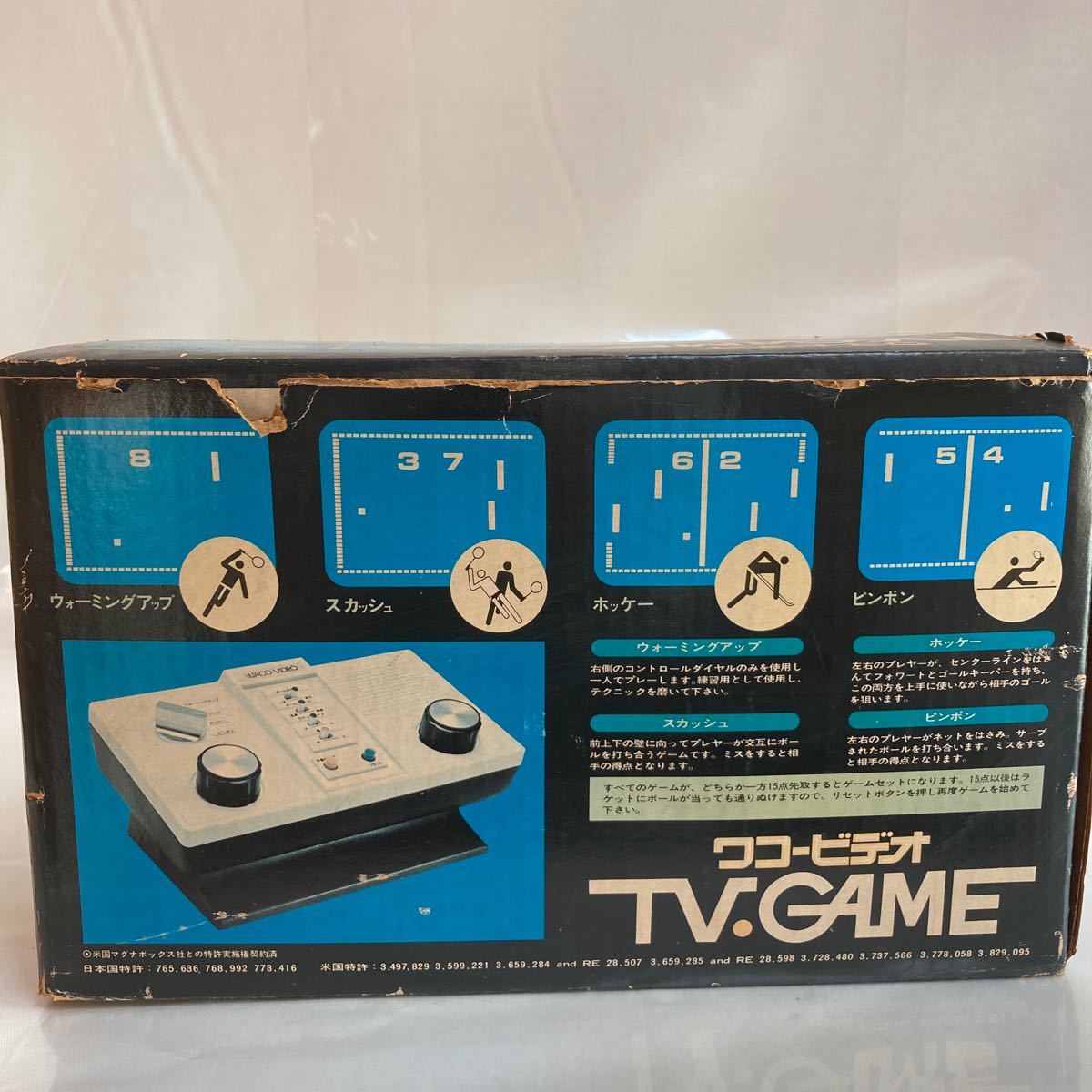超希少】ワグナー商会 ワコービデオ TV GAME 動作確認済み 【公式通販】