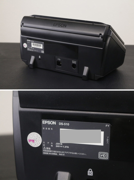 EPSON シートフィードスキャナー DS-510 | エプソン