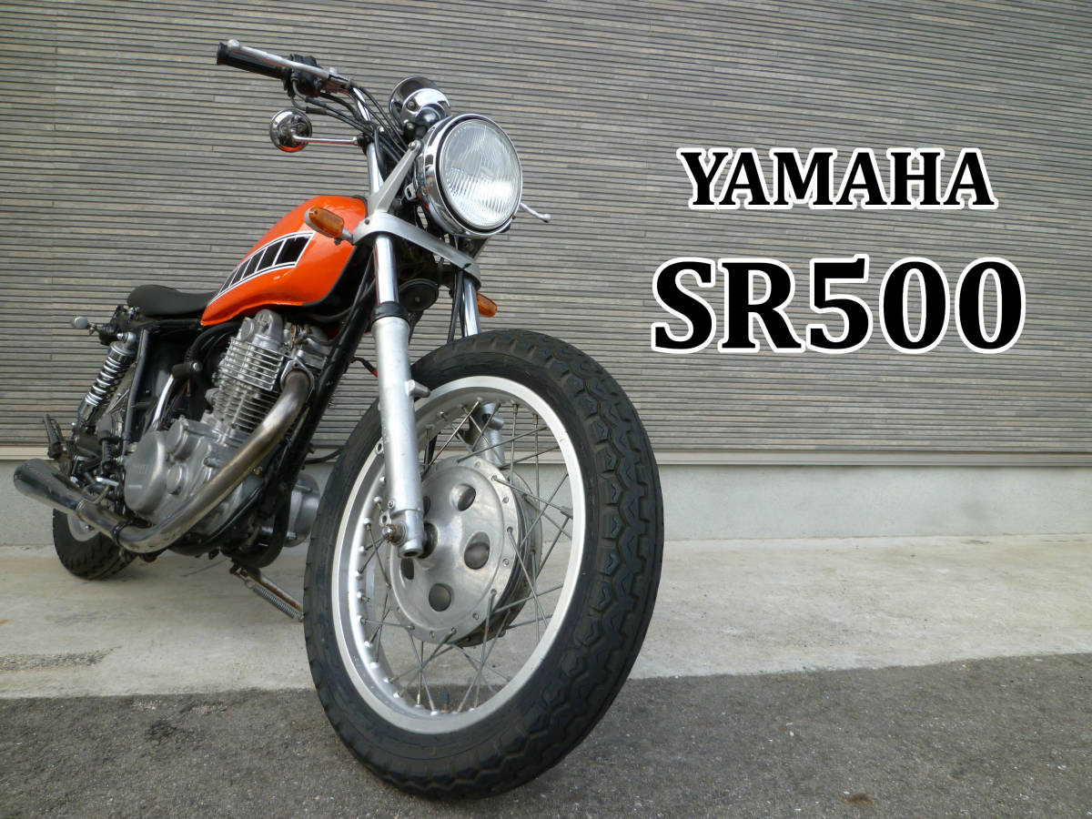 SR500 Yamaha Custom - Webike The Scrambler | Magazine Approved: by 