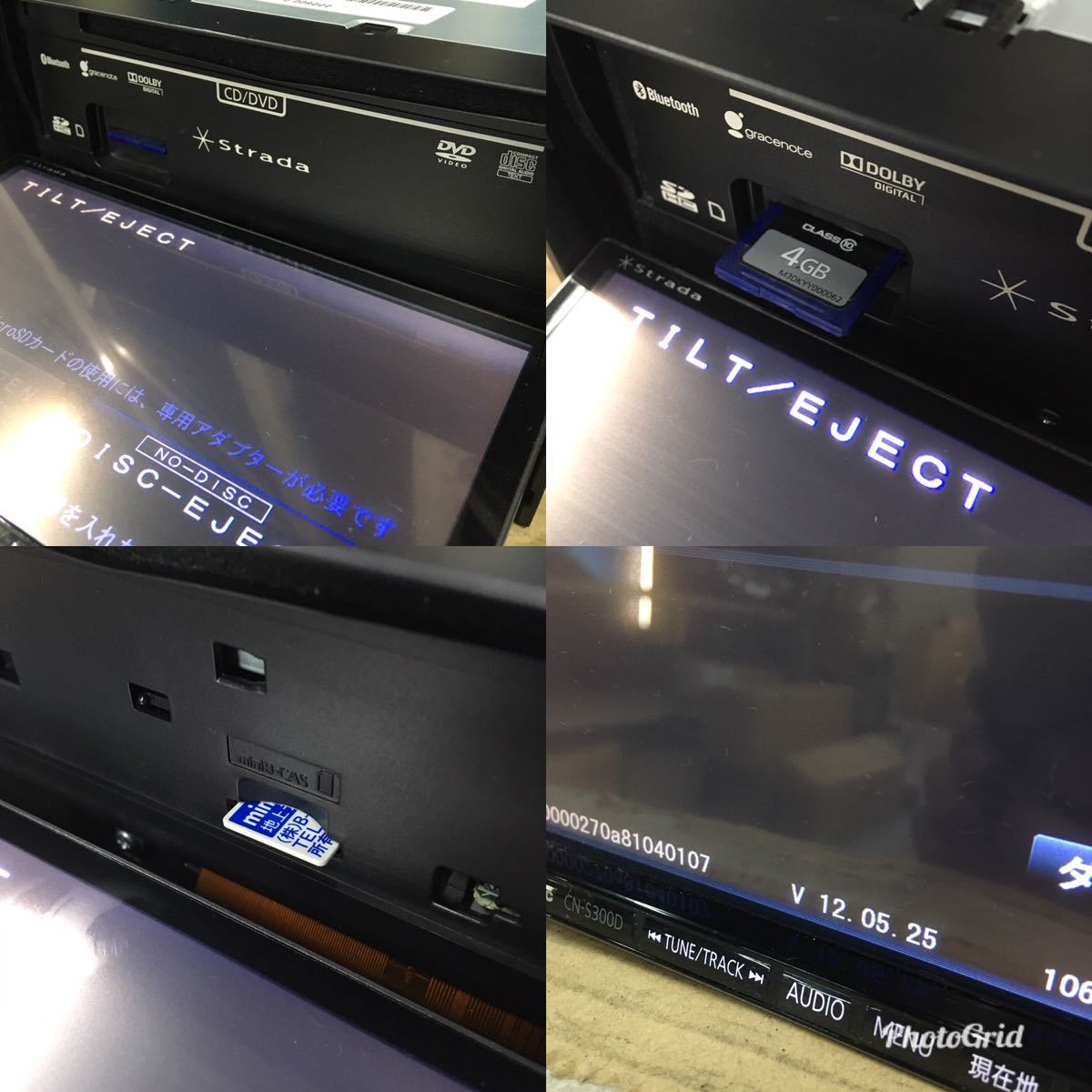 CN-S300D パナソニック Panasonic ストラーダ ⁄ CD メモリーナビ
