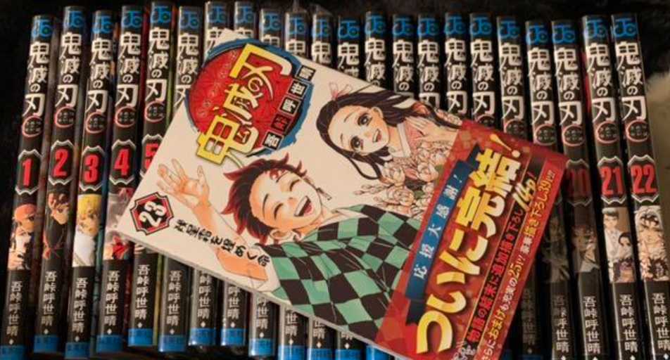 新品 1巻-23巻 全巻 鬼滅の刃 鬼滅ノ刃 キメツノヤイバ シュリンク
