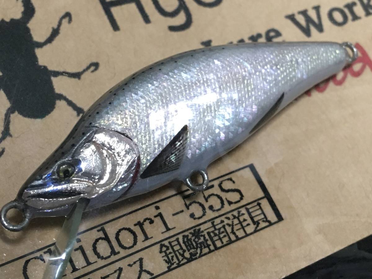 大人気，送料無料 Hyouhondo チドリ55S サクラマス 銀鱗南洋貝 / ヤマメ Dコン ブラウニー アレキサンドラ ウッドベイト ハンドメイド(その他)｜売買されたオークション情報、yahooの商品情報をアーカイブ公開 - オ 淡水