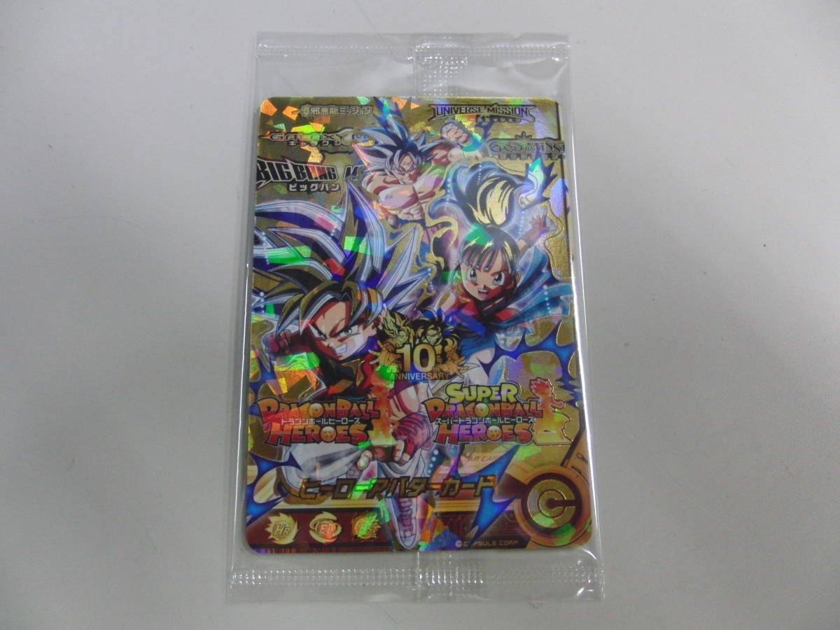 【大得価，SALE】 080L227L00 スーパードラゴンボールヒーローズ SDBH 10周年記念 ヒーローアバターカード 10th アニバーサリー(ドラゴンボールヒーローズ)｜売買されたオークション情報、yahooの商品情報をアーカ ドラゴンボールヒーローズ