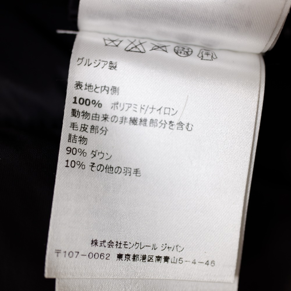 安倍吉俊 灰羽連盟 : 高精細複製原画 レキ 直筆サイン ラッカ 灰羽