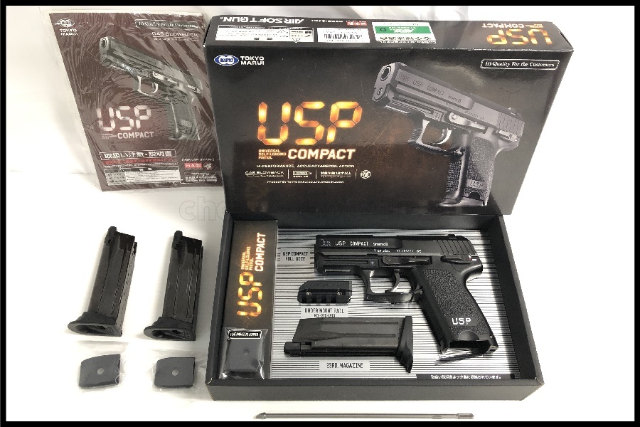 東京マルイ HK USP ガスガン マガジン2本 出品10月25日まで TOKYO MARUI（