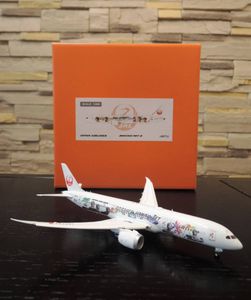嵐 jalのYahoo!オークション(旧ヤフオク!)の相場・価格を見る｜Yahoo