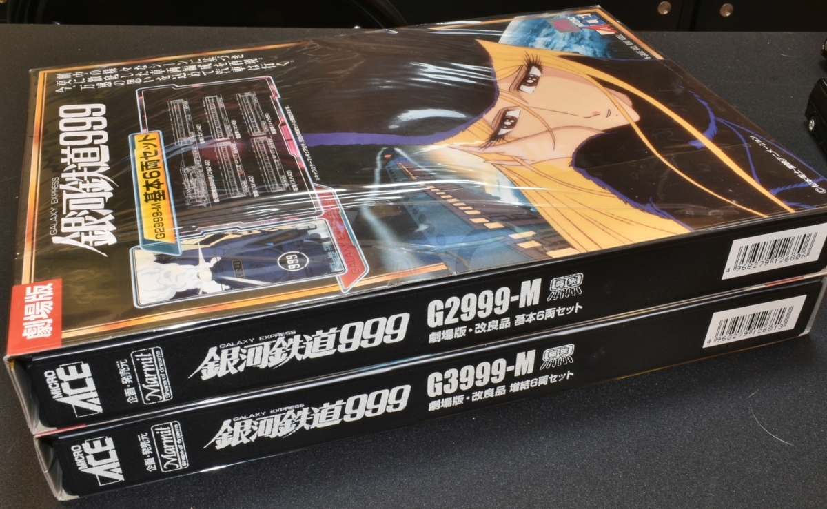 マイクロエース G2999-M 銀河鉄道999 劇場版 基本6両セット MICROACE