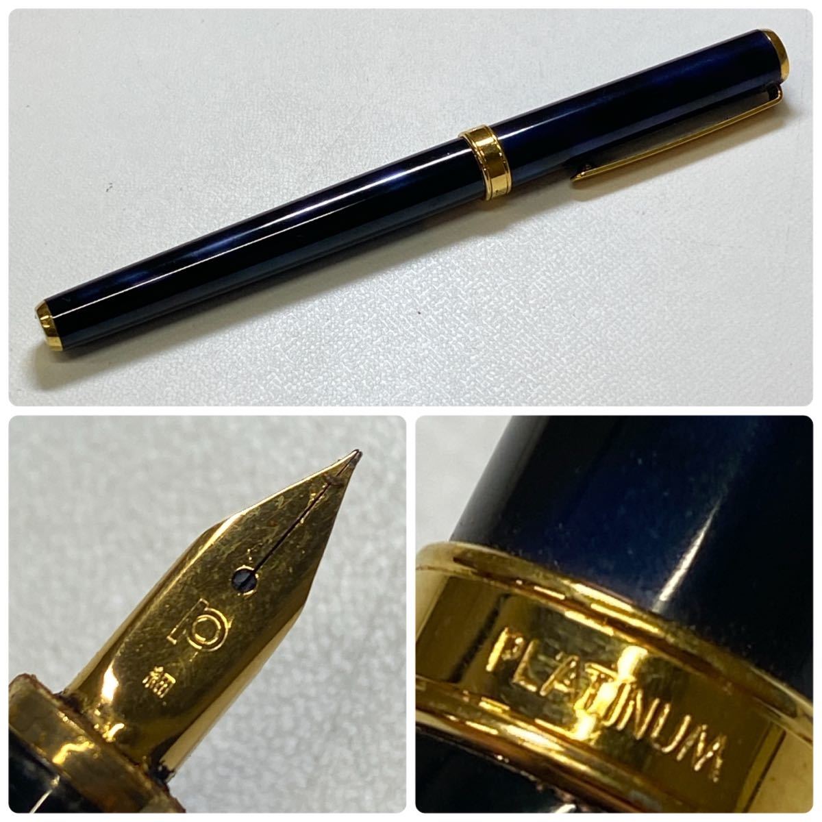 筆記用具 ブランド 万年筆 まとめて/ペン先 18K 750 14K 585 刻印/PLATINUM PILOT MONTBLANC【現状品】 万年筆 プラチナ PLATINUM K18ペン先 細軟｜Yahoo!フリマ（旧PayPay 6号