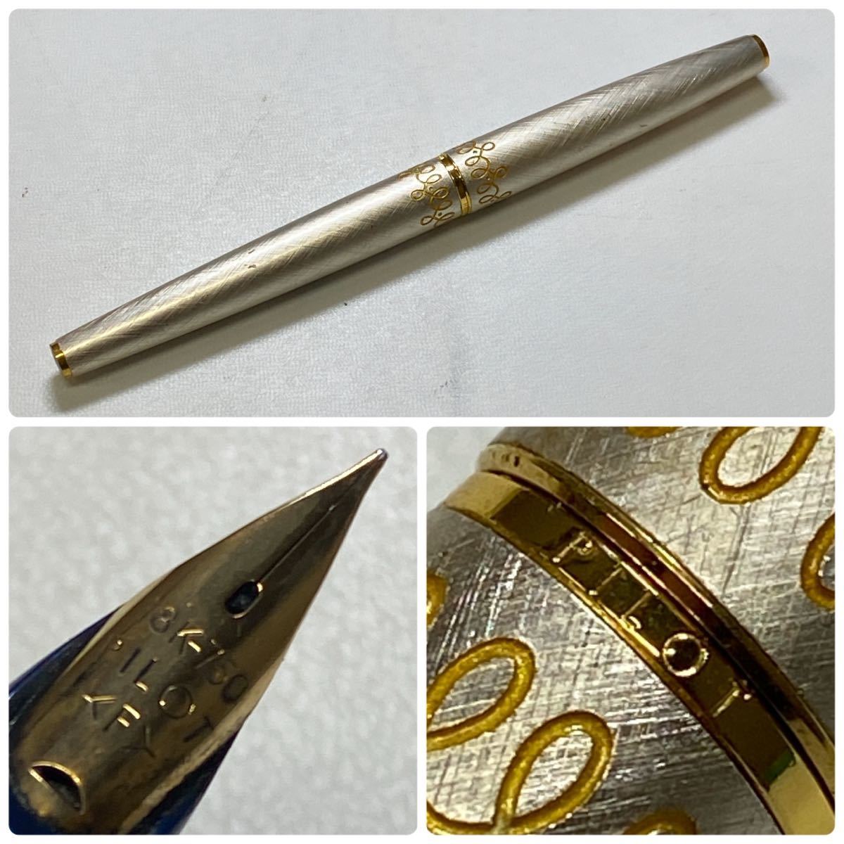 筆記用具 ブランド 万年筆 まとめて/ペン先 18K 750 14K 585 刻印/PLATINUM PILOT MONTBLANC【現状品】 万年筆 プラチナ PLATINUM K18ペン先 細軟｜Yahoo!フリマ（旧PayPay 6号