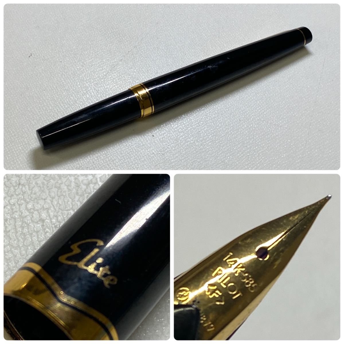 筆記用具 ブランド 万年筆 まとめて/ペン先 18K 750 14K 585 刻印/PLATINUM PILOT MONTBLANC【現状品】 万年筆 プラチナ PLATINUM K18ペン先 細軟｜Yahoo!フリマ（旧PayPay 6号