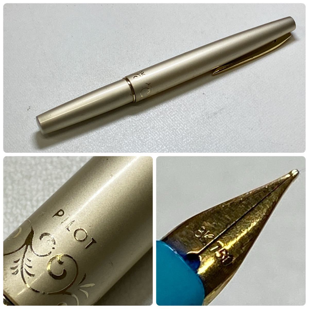 筆記用具 ブランド 万年筆 まとめて/ペン先 18K 750 14K 585 刻印/PLATINUM PILOT MONTBLANC【現状品】 万年筆 プラチナ PLATINUM K18ペン先 細軟｜Yahoo!フリマ（旧PayPay 6号