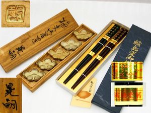笠間焼のYahoo!オークション(旧ヤフオク!)の相場・価格を見る｜Yahoo