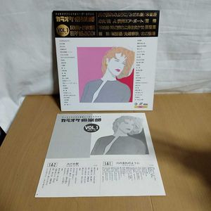 デジタル レーザー カラオケのYahoo!オークション(旧ヤフオク!)の相場