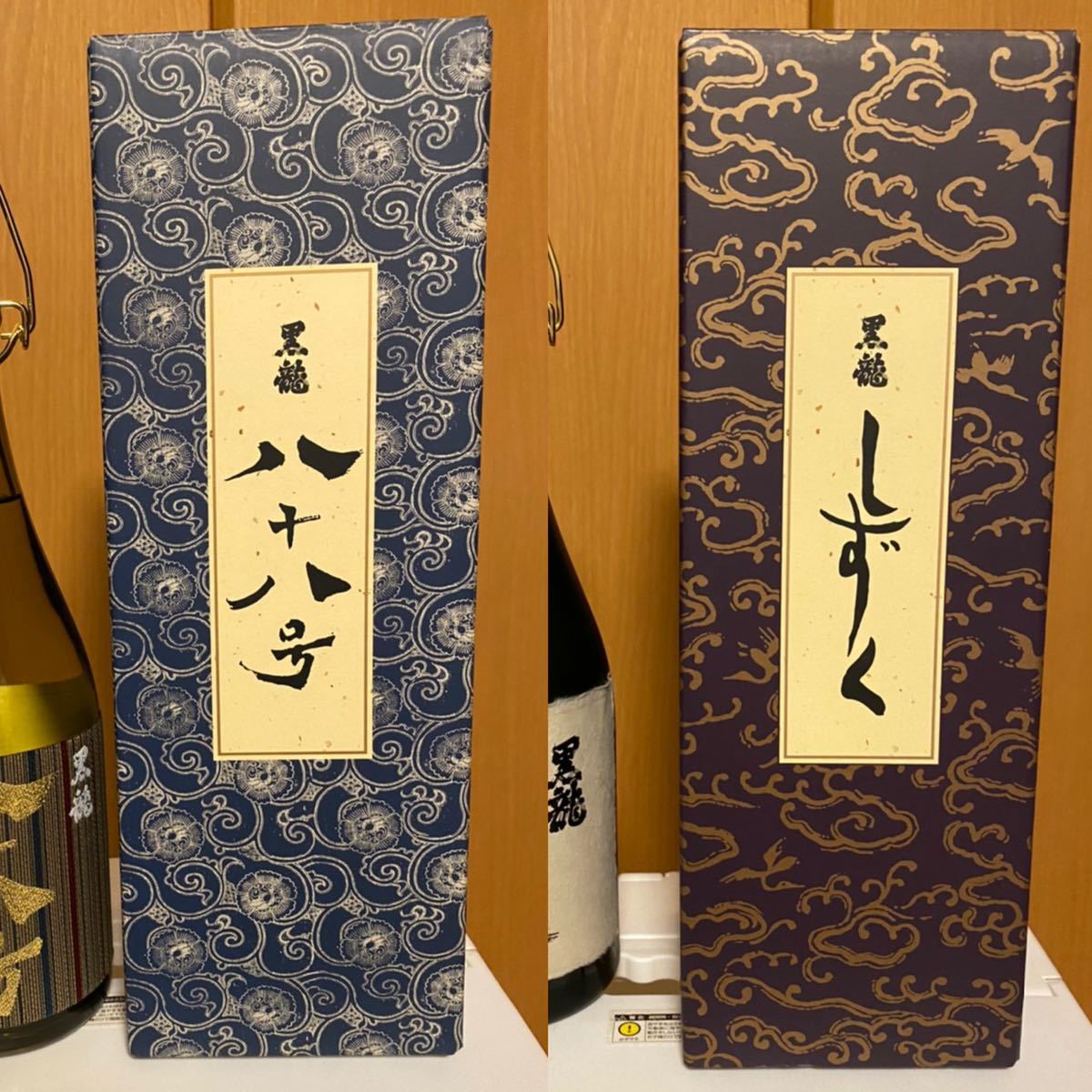 最新作，HOT 黒龍 大吟醸しずく 八十八号 2本セット 化粧箱入り (