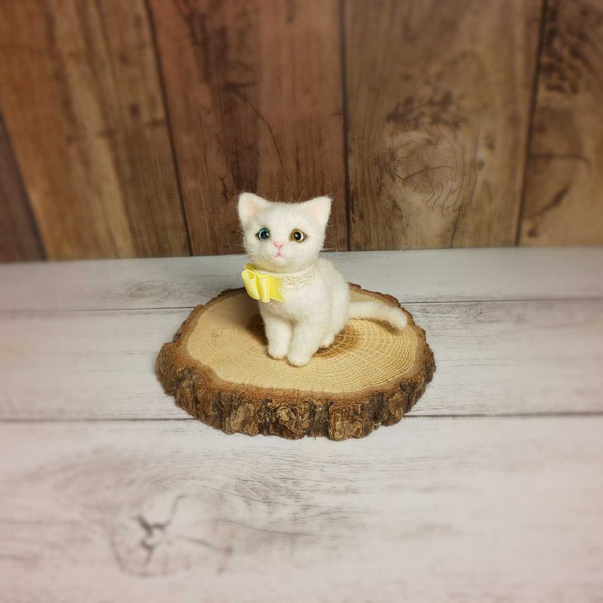 オッドアイ 白猫 羊毛フェルト ハンドメイド グッズ 猫 子猫 白猫 幸運 開運 羊毛フェルト 売買されたオークション情報 Yahooの商品情報をアーカイブ公開 オークファン Aucfan Com オッドアイ 白猫 羊毛フェルト ハンドメイド グッズ 猫 子猫 白猫 幸運 開運 羊毛フェルト 売買されたオークション情報 Yahooの商品情報をアーカイブ公開 オークファン Aucfan Com