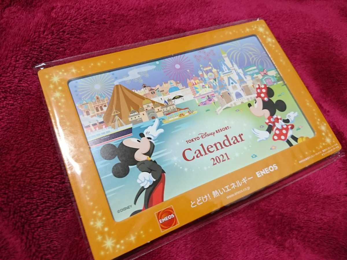 【送料無料！】ろうきん 卓上カレンダー/c 2021 労金 北海道 ポイント消化 _5