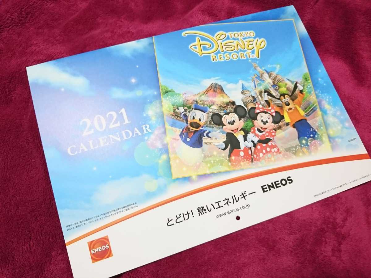 【送料無料！】ろうきん 卓上カレンダー/c 2021 労金 北海道 ポイント消化 _6