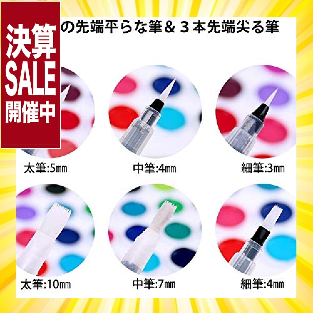 ◇Ohuhu 水筆 水性 筆ペン 太筆/中筆/細筆 3mm-10mm 6本セット ウォーターブラシ フィス水筆ペン 水彩画 塗る _3