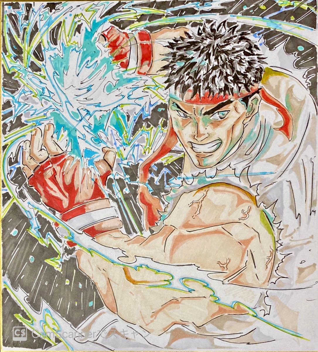 同人 手描きイラスト ストリートファイター リュウ 手描きイラスト 売買されたオークション情報 Yahooの商品情報をアーカイブ公開 オークファン Aucfan Com