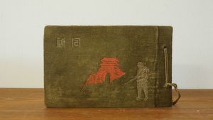 写真帖のYahoo!オークション(旧ヤフオク!)の相場・価格を見る｜Yahoo