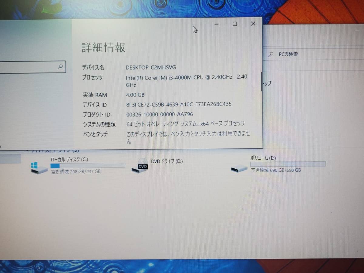  【爆速新品 SSD240GB + 750GB】NEC Lavie Versa pro★windows10★Core i3 4000M/メモリ4GB ★office2019 15.6インチ ノートパソコン_6