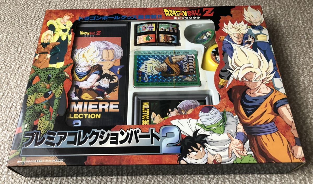 ドラゴンボール プレミアコレクション No3 カード キラ 抽選販売
