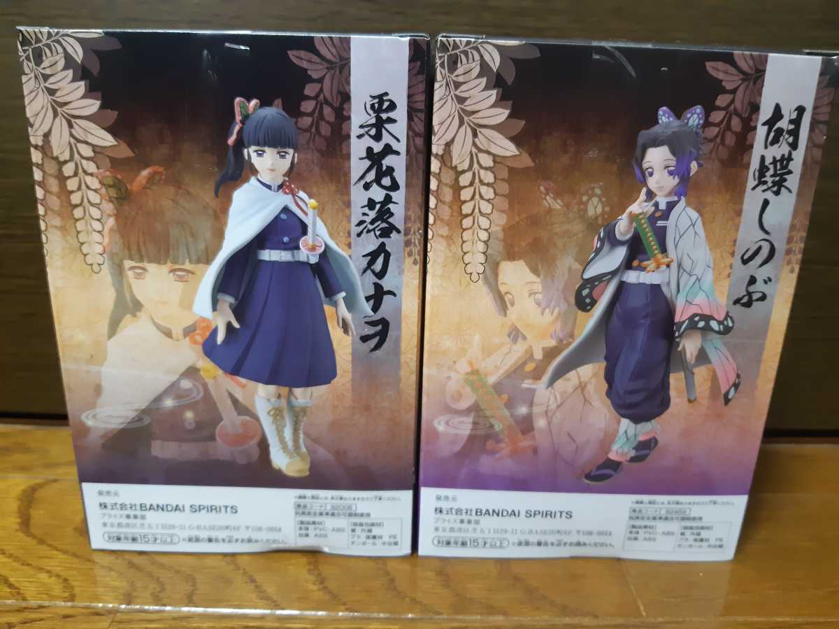 鬼滅の刃 フィギュア 胡蝶しのぶ 栗花落カナヲ 絆ノ装 しのぶ 煉獄杏 