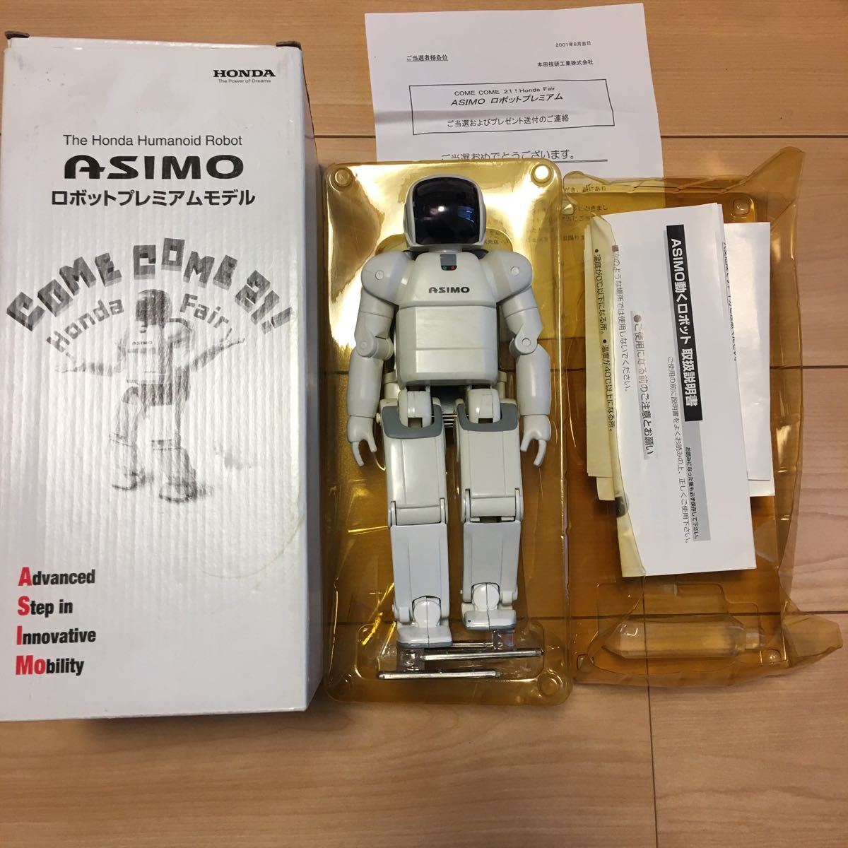 ホンダ二足歩行ロボット ASIMOアシモ☆非売品HONDA ASIMO - | 3月31日