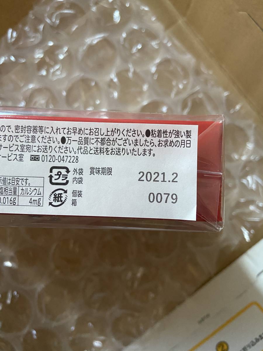 ペコちゃん ミルキー復刻版 こけし付き ペコちゃん 売買されたオークション情報 Yahooの商品情報をアーカイブ公開 オークファン Aucfan Com