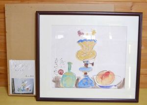 渡辺俊明のYahoo!オークション(旧ヤフオク!)の相場・価格を見る｜Yahoo