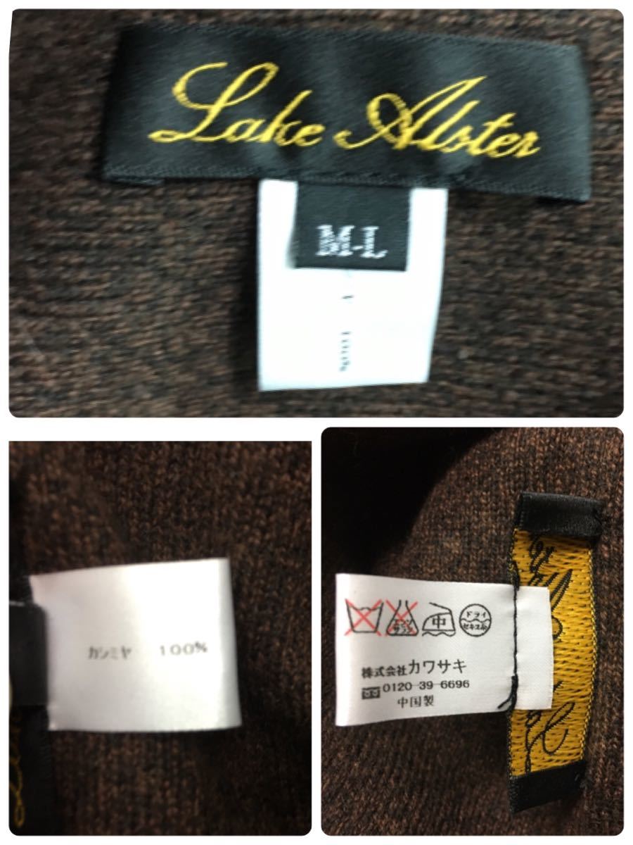 新品 Lake Alster カシミヤ100％ニットベスト リバーシブル 厚手 ☆新品タグ付☆【レイクアルスター/ Lake Alster】カシミヤ100