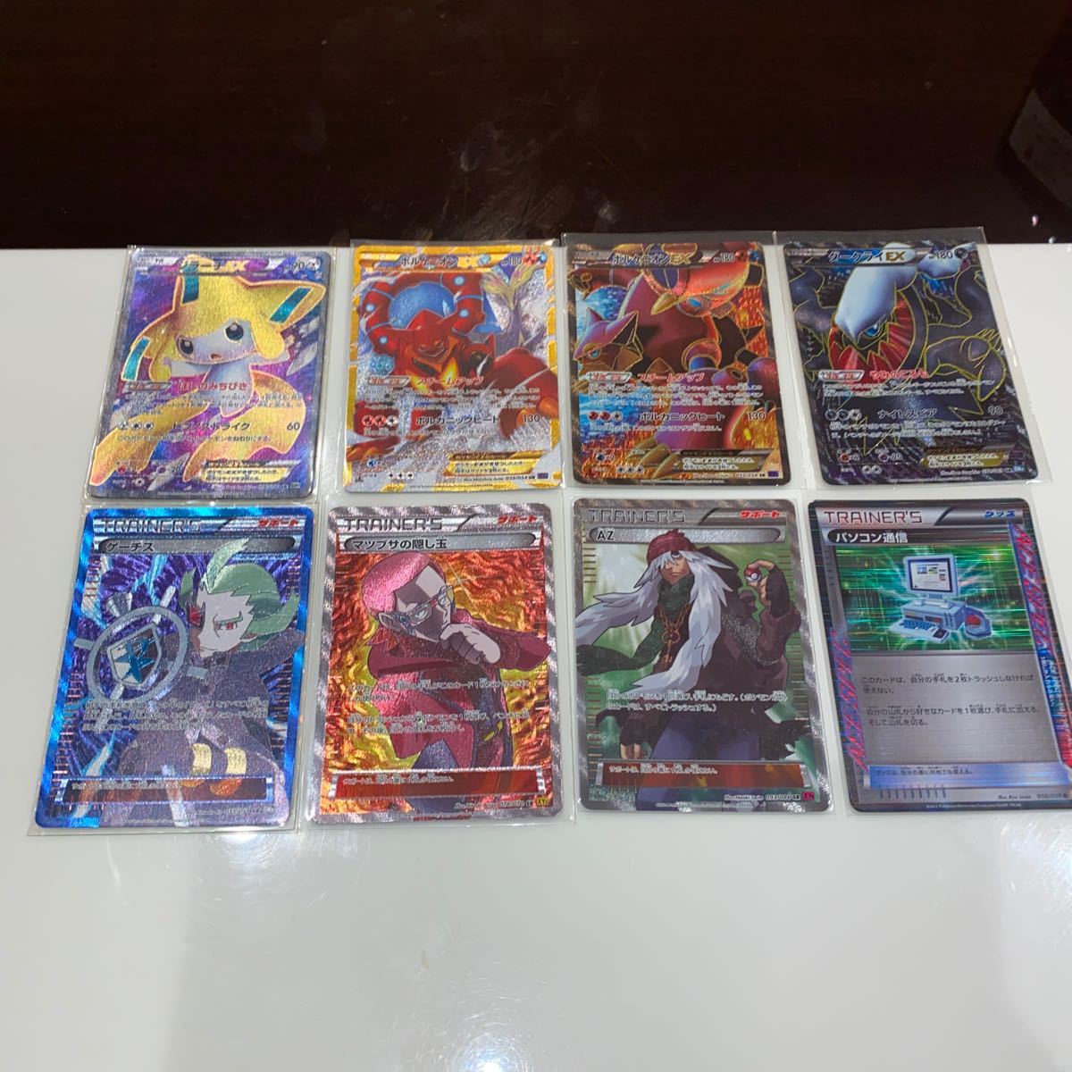 ポケモンカード エクストラ対応sr Ur8枚セット ジラーチ ボルケニオン ダークライ ゲーチス Az パソコン通信 マツブサの隠し玉 その他 売買されたオークション情報 Yahooの商品情報をアーカイブ公開 オークファン Aucfan Com