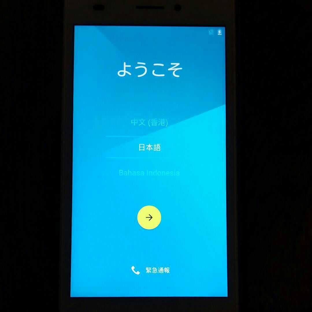 FREETEL SAMURAI MIYABI 雅　SIMフリー_1