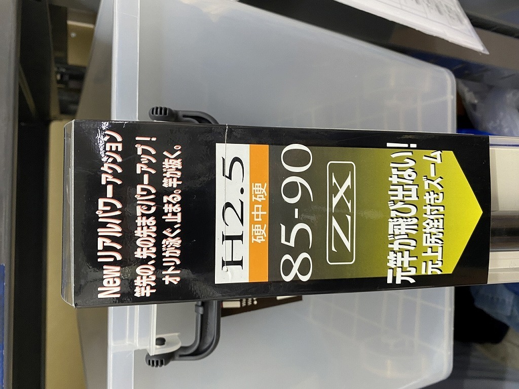 ロッド シマノ 友鮎 H2.5 硬中硬 80〜85 ZX