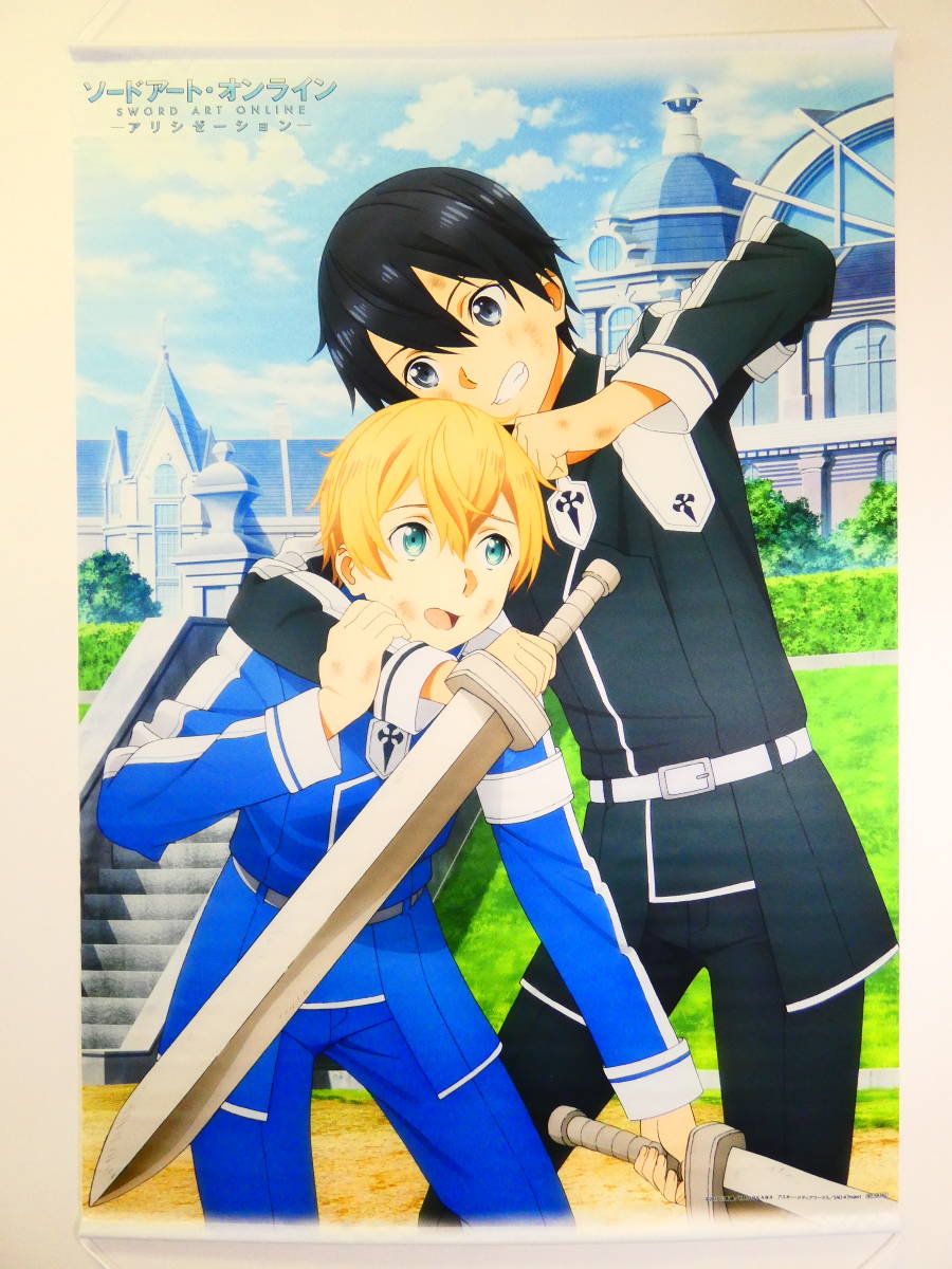 E6 ソードアート オンライン アリシゼーション 第1巻 第4巻 アニメイト連動購入特典 キリト ユージオ B1タペストリー Sao タペストリー 売買されたオークション情報 Yahooの商品情報をアーカイブ公開 オークファン Aucfan Com
