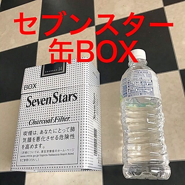 セブンスター　缶　BOX ボックス　ワンカートン　小物入れ　収納　インテリアにも セブンスター 缶 BOX ボックス ワンカートン 小物入れ 収納 インテリア