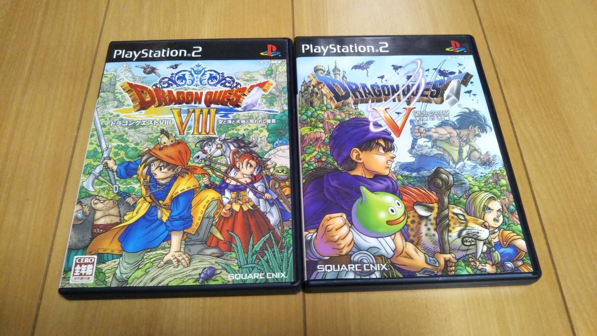 Ps2 ドラゴンクエスト5 ドラクエ8プレミアム映像ディスク有り ドラゴンクエスト8 ２作セット ドラクエ5 ドラクエ8 ロールプレイング 売買されたオークション情報 Yahooの商品情報をアーカイブ公開 オークファン Aucfan Com