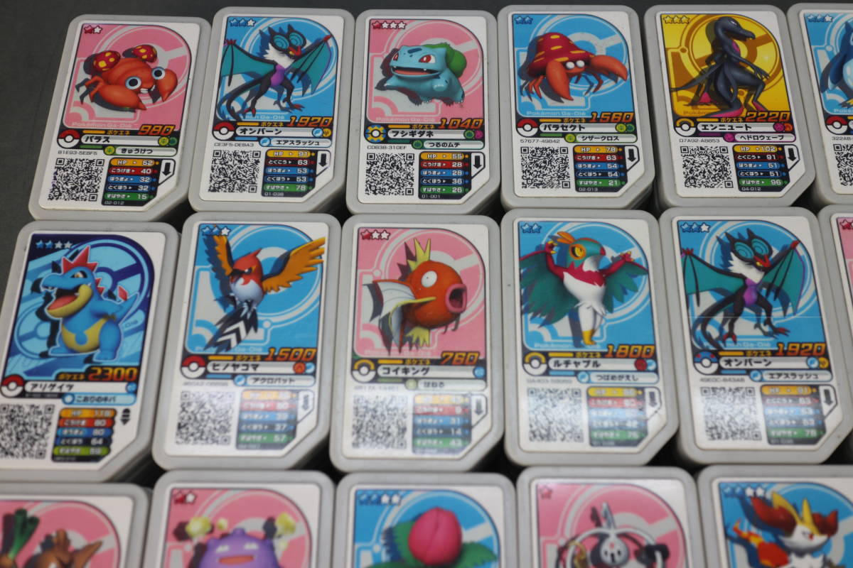 ポケモンガオーレ まとめて Whirledpies Com