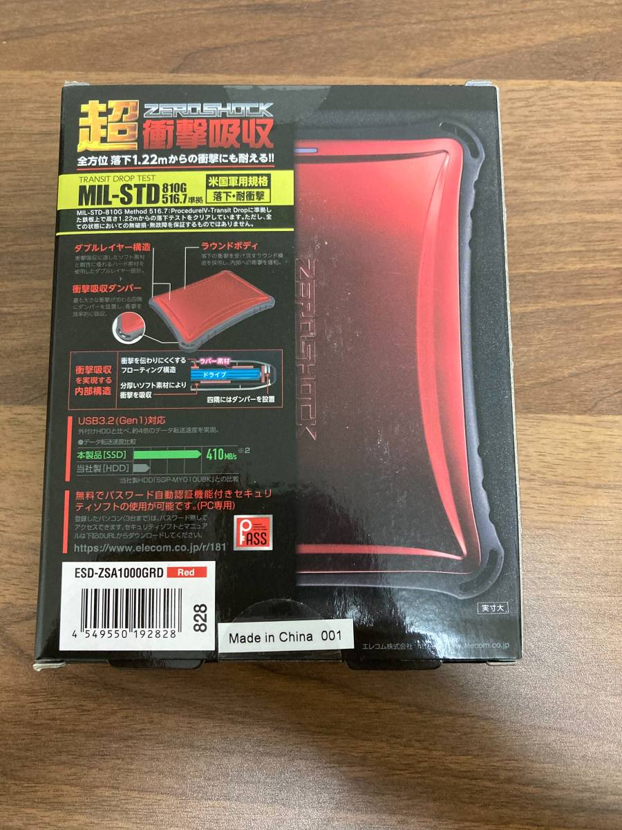 ☆エレコム 外付けSSD 1TB ポータブル USB3.2(Gen2)対応 耐衝撃 